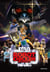 Robot chicken : star wars épisode 2