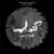 Kachf el Mahjoub - Unveiling the Hidden - 10th Anniversary Reissue