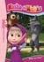 Masha et Michka Tome 4 : gareau loup!