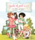 Boules de poils & cie - les chatons ont disparu !