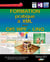 Formation pratique à xml avec c#5, wpf et linq