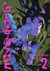 Gagoze Tome 2