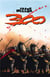 300