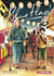 Blue flag Tome 4