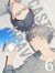 Caste heaven Tome 6