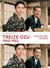 Treize Ozu, 1949-1962