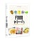 Food moods : 5 ambiances, 80 recettes