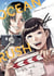 Ocean rush Tome 4