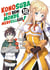 KonoSuba: sois béni monde merveilleux ! Tome 18