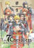 Les 7 Chevaliers du Royaume des Marronniers Tome 1