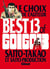Best of Golgo 13 - le choix de l'auteur