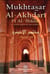 Mukhtasar al-akhdari, la prière selon le rites malikite