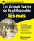 Les grands textes de la philosophie pour les nuls