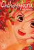 Chihayafuru t.3