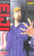 Psychometrer eiji Tome 21