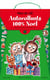 Max et lili - autocollants 100% noël