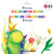 Pierina Colouring Book / Piérina livre de coloriage : English / French Bilingual Children's Picture Book (Livre pour enfants bilingue anglais / français)