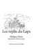 Les replis du laps