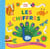 P'tites mains : Les chiffres