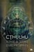 Cthulhu - survie en terres lovecraftiennes