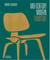 Mid-century modern furniture