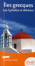 Guide évasion : îles grecques - les Cyclades et Athènes