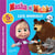 Mon premier livre son : Masha et Michka : les animaux