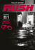 Rush Tome 1 : dette de sang