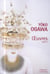 Yoko ogawa - oeuvres - tome ii
