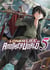Loner life in another world Tome 5