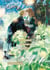 Remember me : La magie de l'amour Tome 1