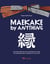 Maekake by anything : Le tablier japonais à la conquête du monde