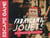 Escape game : le fabricant de jouet