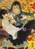 Witchcraft works Tome 10