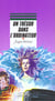 Un tresor dans l'ordinateur