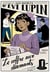 Les secrets d'Évi Lupin Tome 2 : Le coffre aux diamants