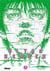 Ultra heaven Tome 3
