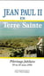 Jean-Paul II en terre sainte