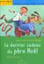 Le dernier cadeau du pere noel