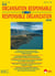 LES ENTREPRISES DE L'ECONOMIE VERTE SONT ELLES DES ENTREPRISES...ROR 1-2020 : REVUE DE L'ORGANISATION RESPONSABLE VOL 15 N°1-2020