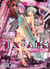 EX-Arm Tome 3