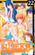 Nisekoi - amours, mensonges et yakusas ! Tome 22