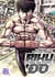 Riku-Do - la rage aux poings Tome 15