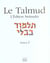 Souca 2 - talmud xv
