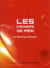 Les cahiers de remi
