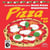 Pizza pop-up : Les secrets et l'histoire de la vraie pizza napolitaine