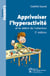 Apprivoiser l'hyperactivité et le déficit de l'attention (2e édition)