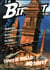 Bifrost n.85 : dossier Jean Ray