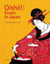 Oishii essen in japan /allemand