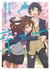 HORIMIYA - TV ANIME OFFICIAL FANBOOK (ARTBOOK VO JAPONAIS)